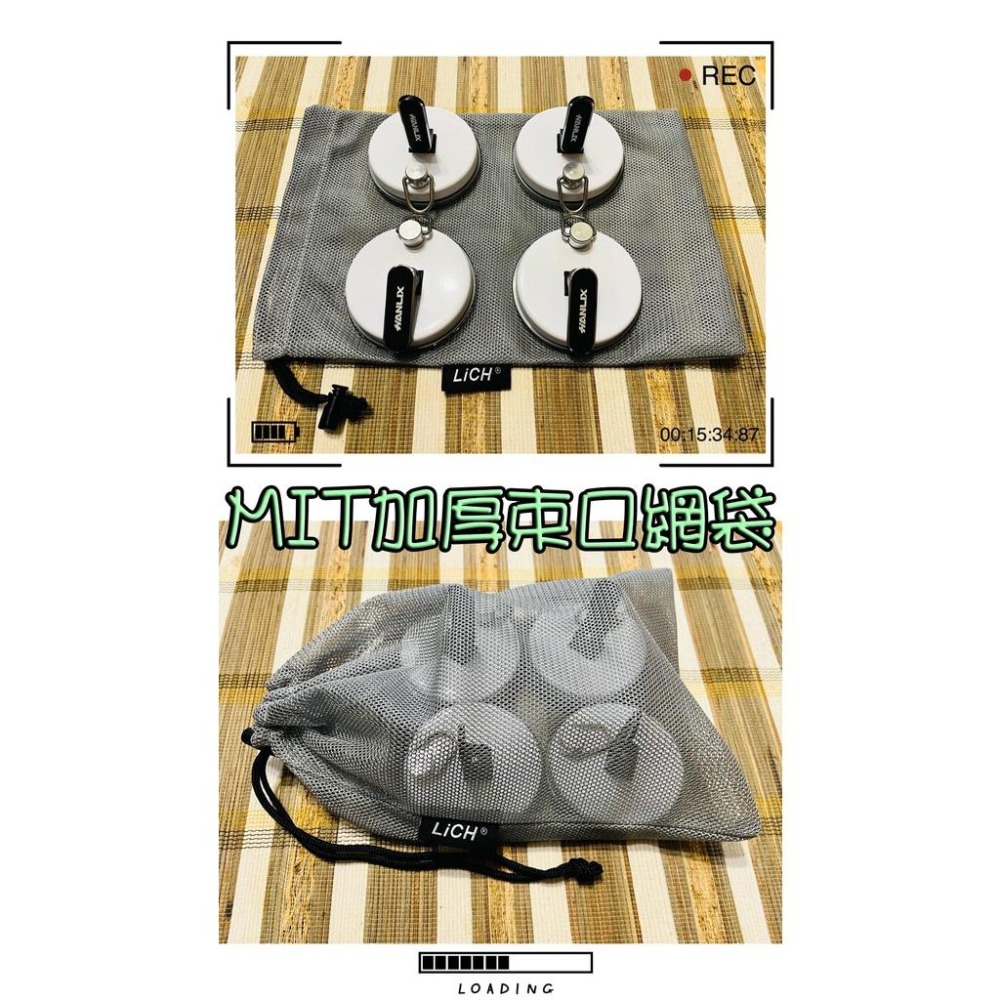 【LiCH】A037 台灣製 HANLIX亨力士 車用360度強力吸盤 獨家送掛勾 車泊天幕 車邊帳 車尾帳 玻璃 鈑金-細節圖6