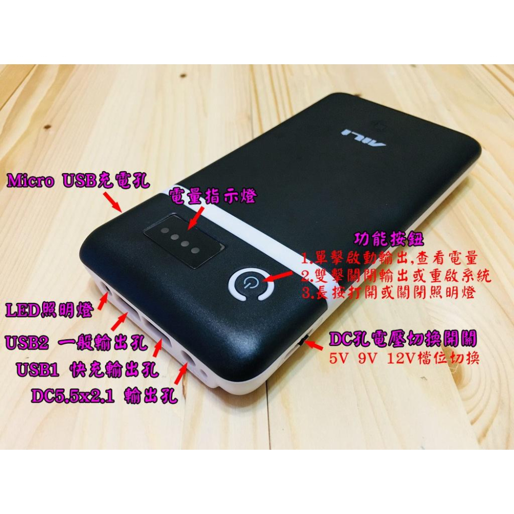 【LiCH】六節可換18650行動電源盒 支援QC 18W雙向快充 直接DC9V 12V輸出 車床 野營攜帶電源 鋰電池-細節圖2