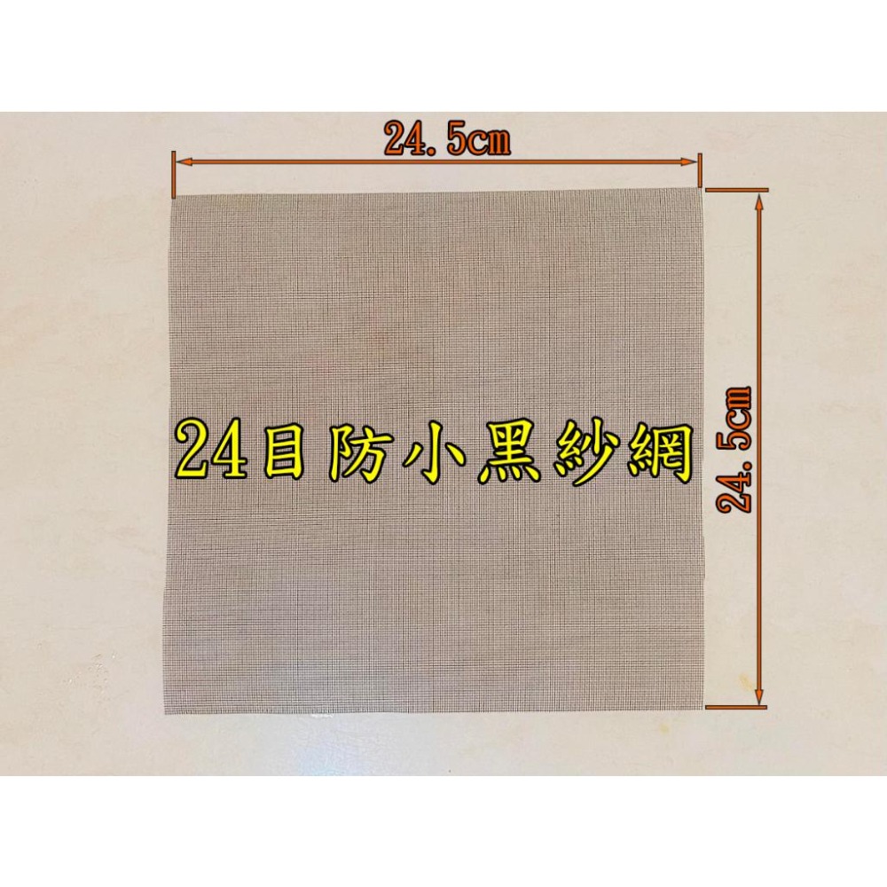 【LiCH】A049 25cm 12V無刷風扇+百葉窗+調速器+PP板 1500轉大風量超強製冷 排氣扇 循環扇車床必備-細節圖7