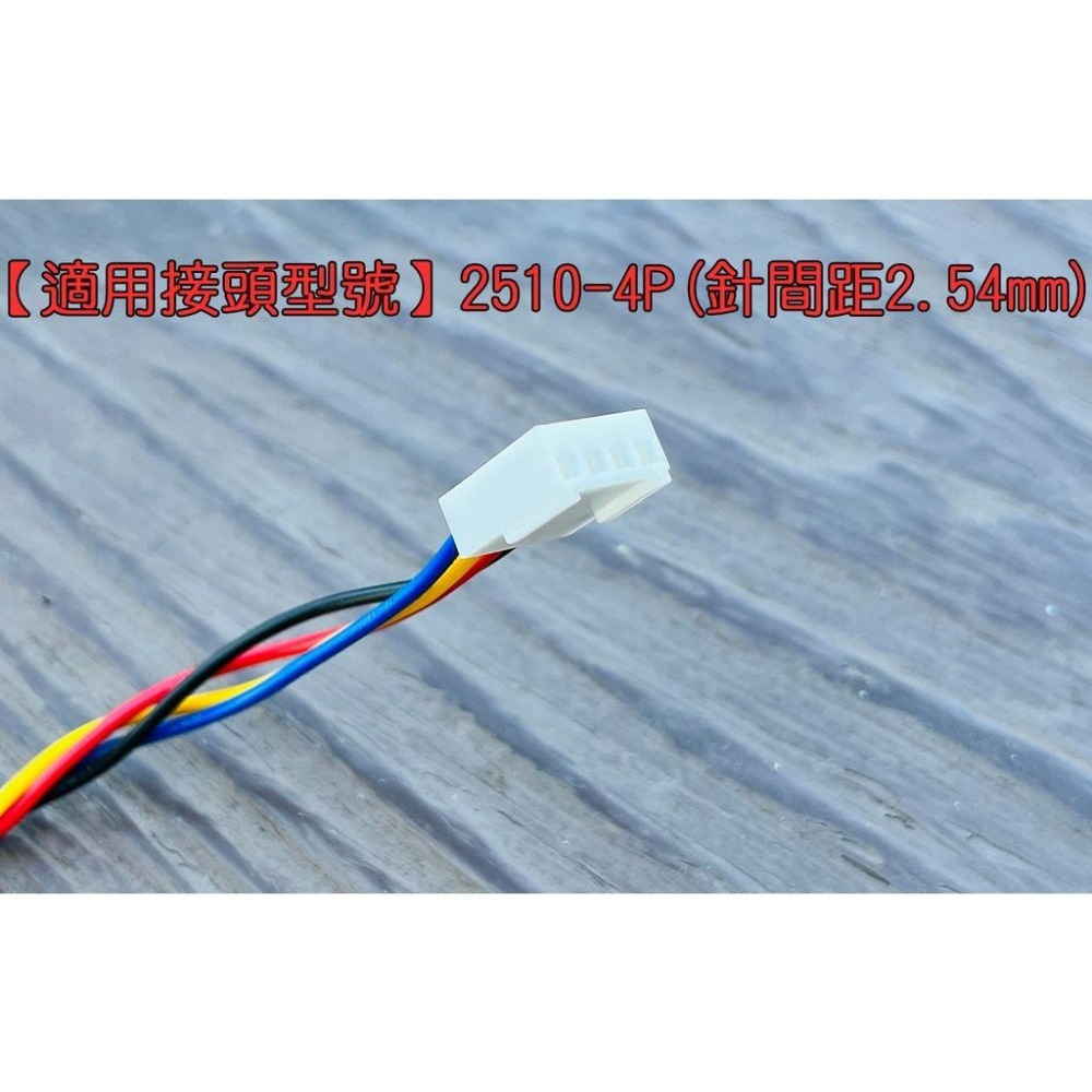 【LiCH】A020 4線PWM調速器盒 帶開關+外殼 4線PWM無刷馬達調速用 排風、循環、無刷、電腦風力裝置-細節圖3