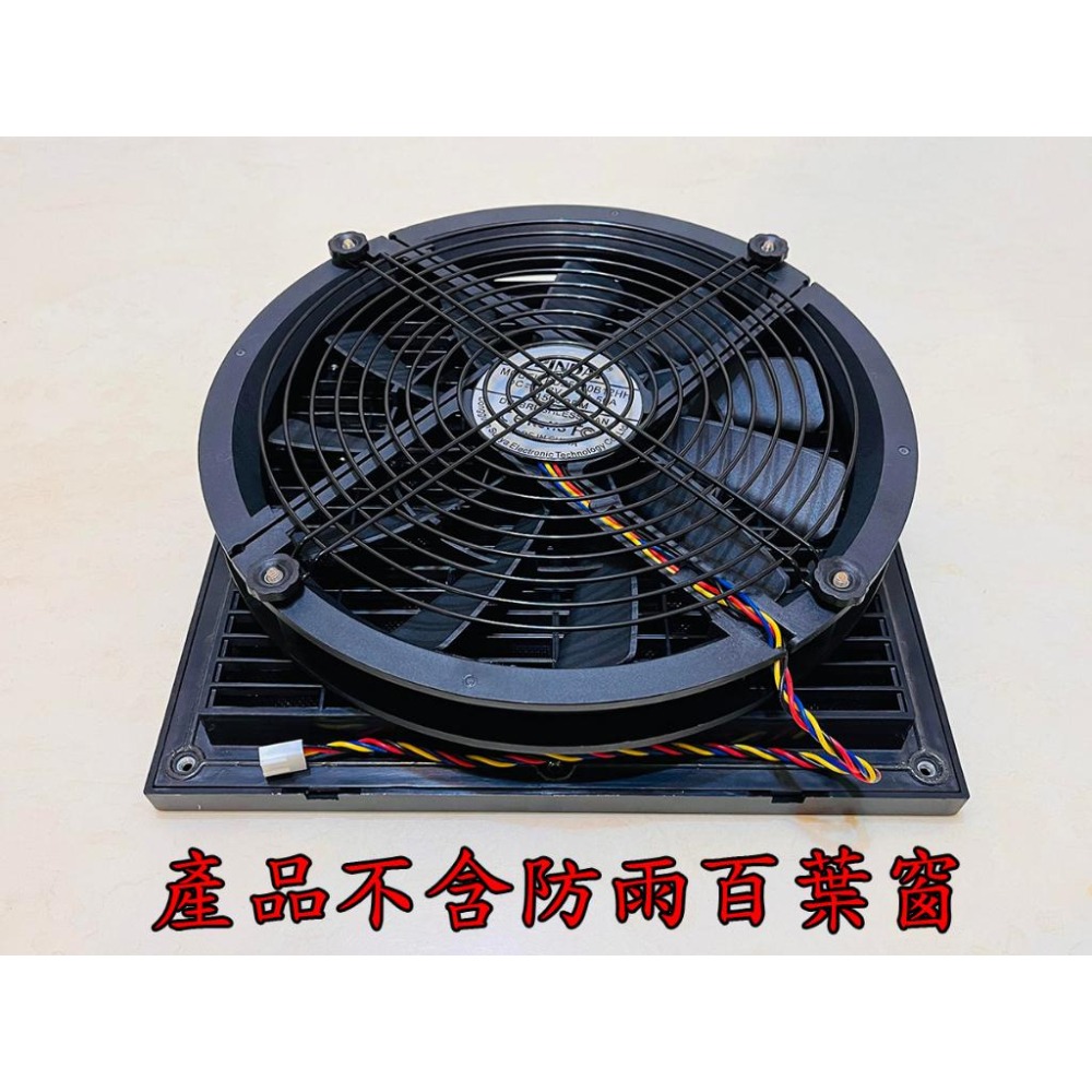 【LiCH】A149 25CM 12V無刷風扇+調速器 進口軸承 1500轉大風量 超強製冷 排氣扇 循環扇 車床必備-細節圖2