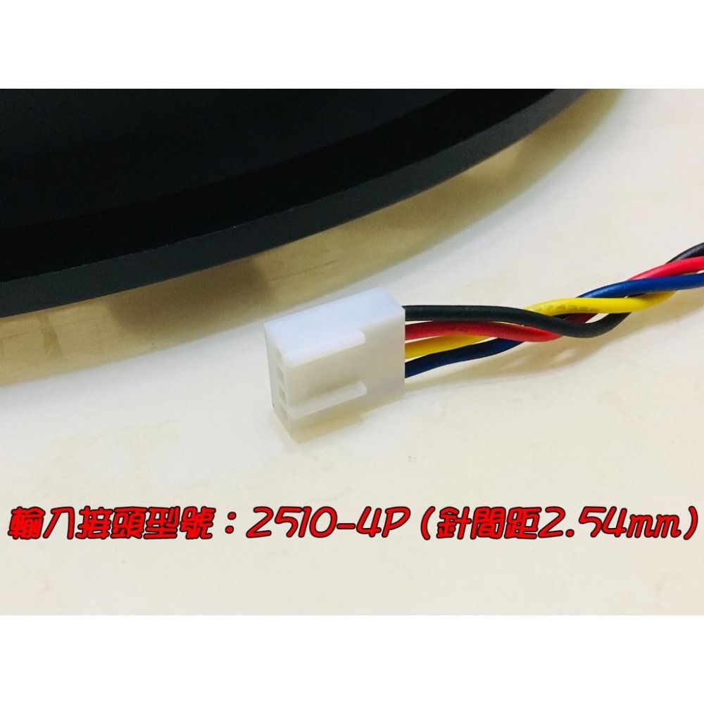 【LiCH】A149 25CM 12V無刷風扇+調速器 進口軸承 1500轉大風量 超強製冷 排氣扇 循環扇 車床必備-細節圖3