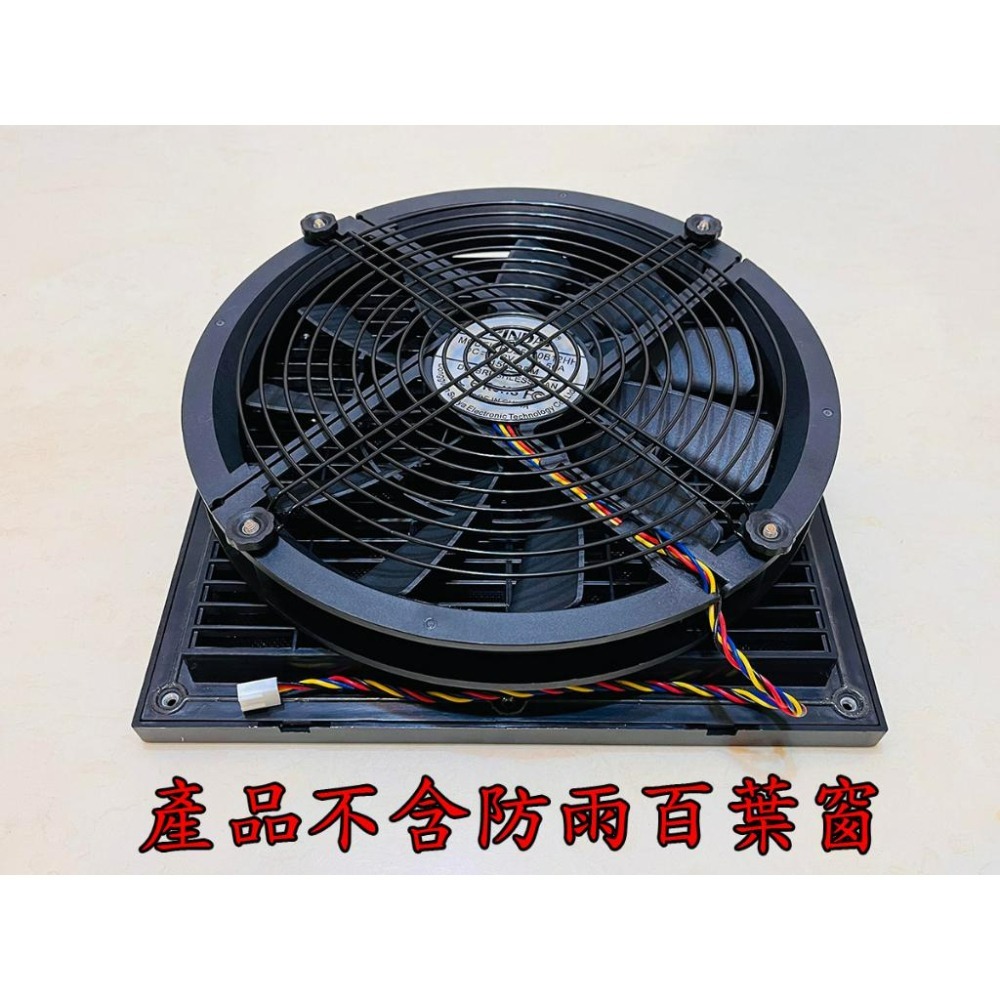 【LiCH】A149 25CM 12V無刷風扇+調速器 進口軸承 1500轉大風量 超強製冷 排氣扇 循環扇 車床必備-細節圖2