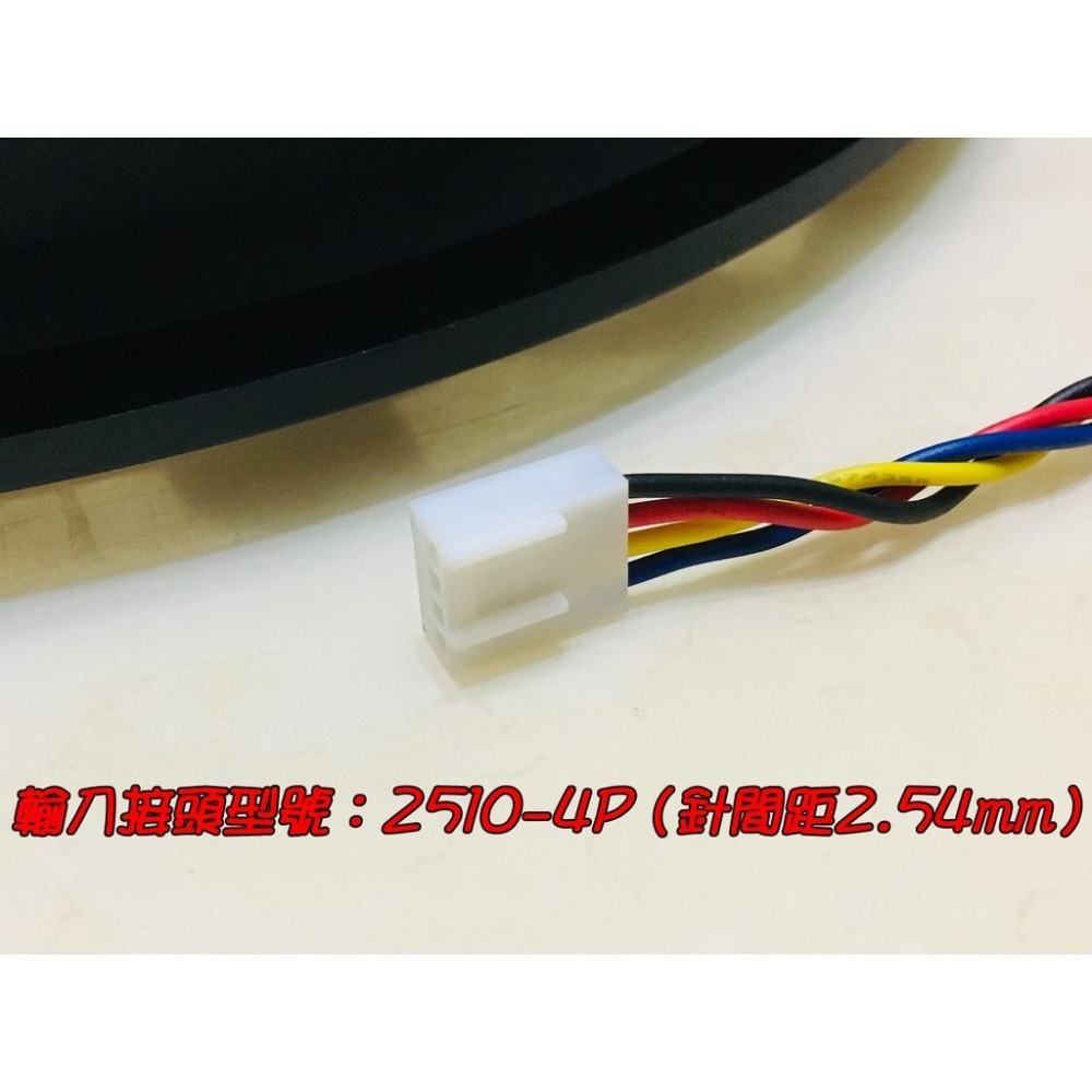 【LiCH】A149 25CM 12V無刷風扇+調速器 進口軸承 1500轉大風量 超強製冷 排氣扇 循環扇 車床必備-細節圖3