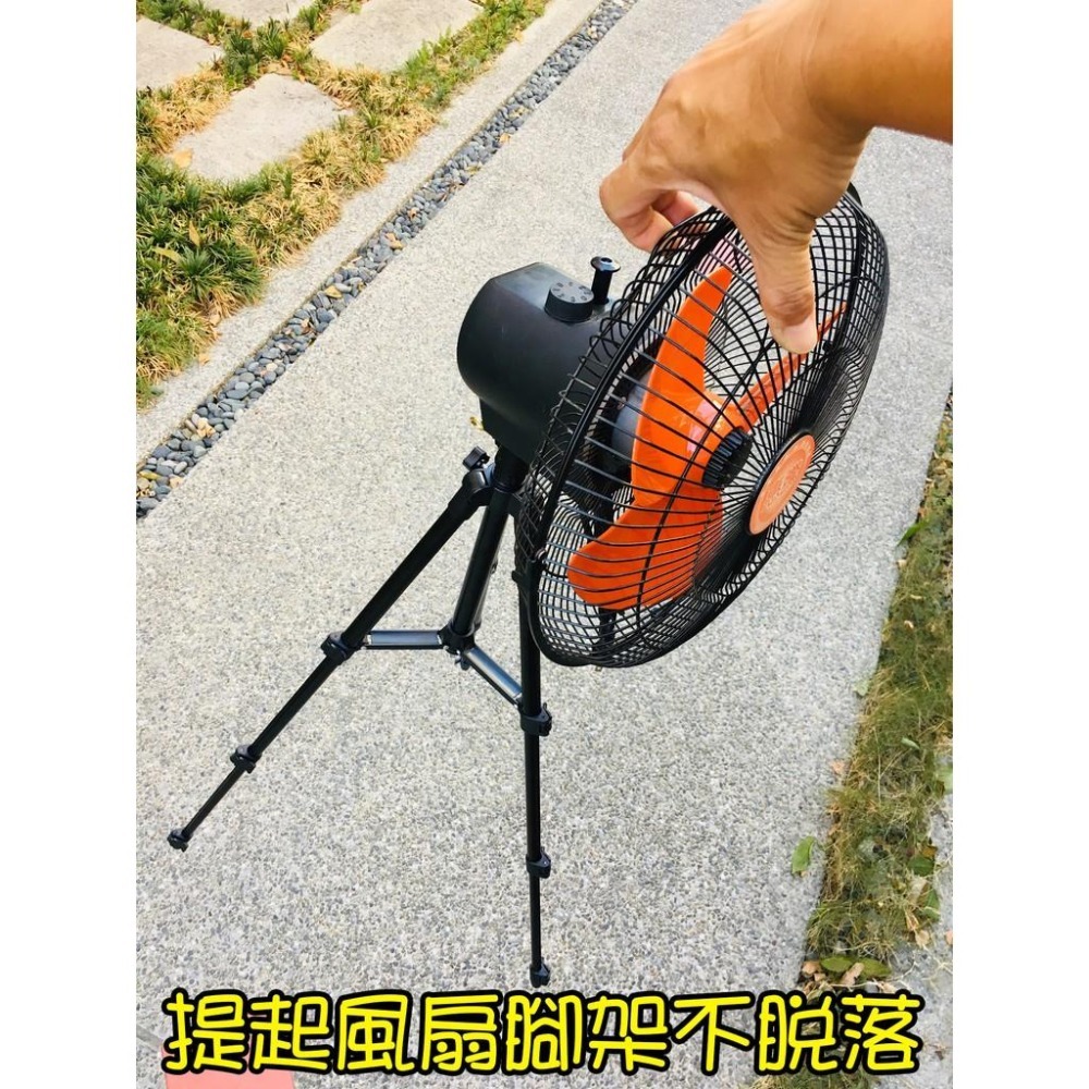 【LiCH】A044 特製神奇立扇組－專用腳架 & 立扇連結器－自備腳架（不含電風扇）惠騰10/12吋工業扇改立扇專用-細節圖4