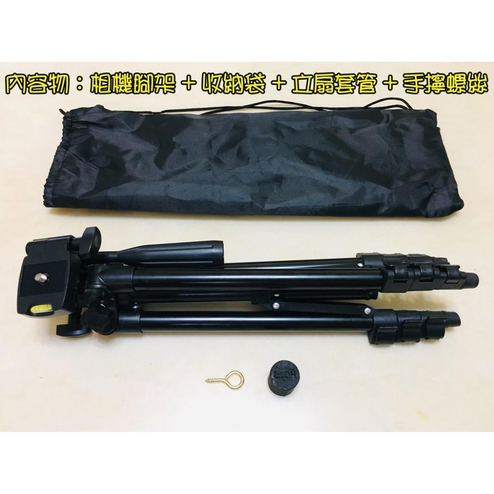 【LiCH】A044 特製神奇立扇組－專用腳架 & 立扇連結器－自備腳架（不含電風扇）惠騰10/12吋工業扇改立扇專用-細節圖5