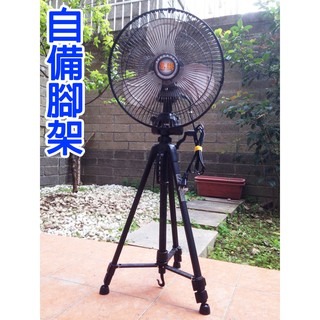 【LiCH】A044 特製神奇立扇組－專用腳架 & 立扇連結器－自備腳架（不含電風扇）惠騰10/12吋工業扇改立扇專用-細節圖9