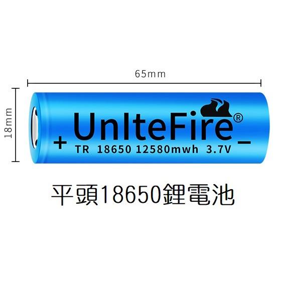 【LiCH】A010 UnlteFire 平頭18650鋰電池 3000mAh不虛標 手電筒 頭燈 USB小風扇 LED-細節圖3