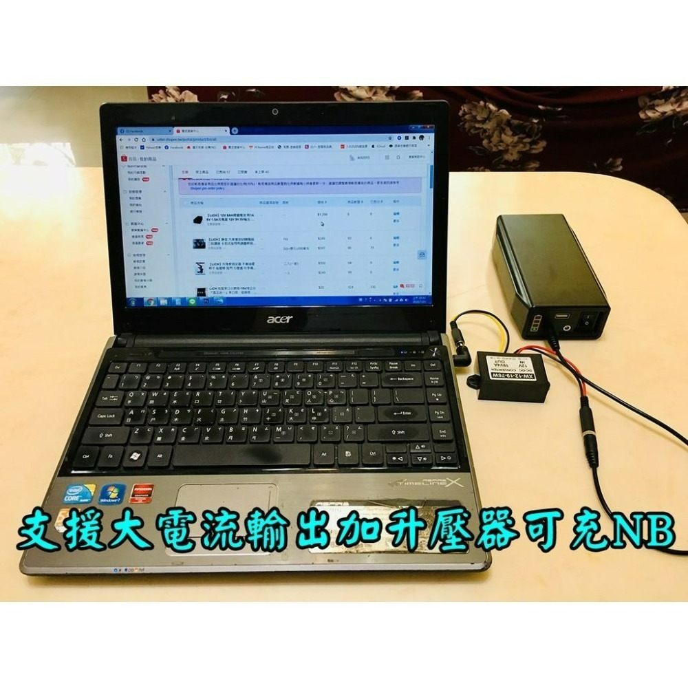 【LiCH】A009 高安全性12V 6.4AH小型鋰鐵電池 附充電器 車泊三排風扇A024、A112、A153用電池-細節圖5