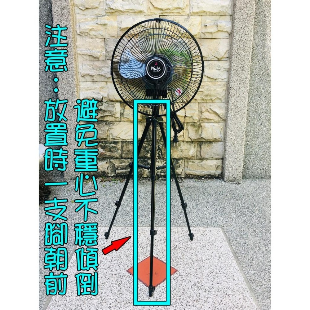 【LiCH】A044 神奇立扇組+相機腳架(不含電風扇) 努特NUIT 12＂龍捲風360° 桌扇變立扇不佔空間風量變大-細節圖7