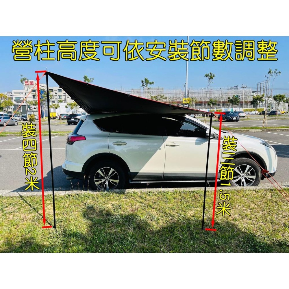 【LiCH】A069 加粗2米四節營柱-2支 送收納袋+防雷帽 高強度鍍鋅鐵管 天幕 帳篷 車邊帳 車尾帳 營桿 營柱-細節圖2