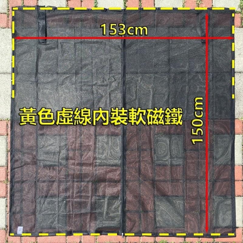 車床必備尾門雙寶 通用型尾門紗窗 & 伸縮不鏽鋼尾門支撐桿-細節圖5