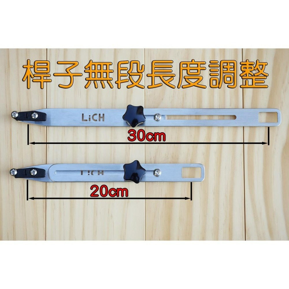 【LiCH】A030台灣製 二代不鏽鋼防盜尾門支撐桿 卡扣設計易裝易拆、可調長度、拉絲表面拋光 車床、車宿、車泊通風必備-細節圖3