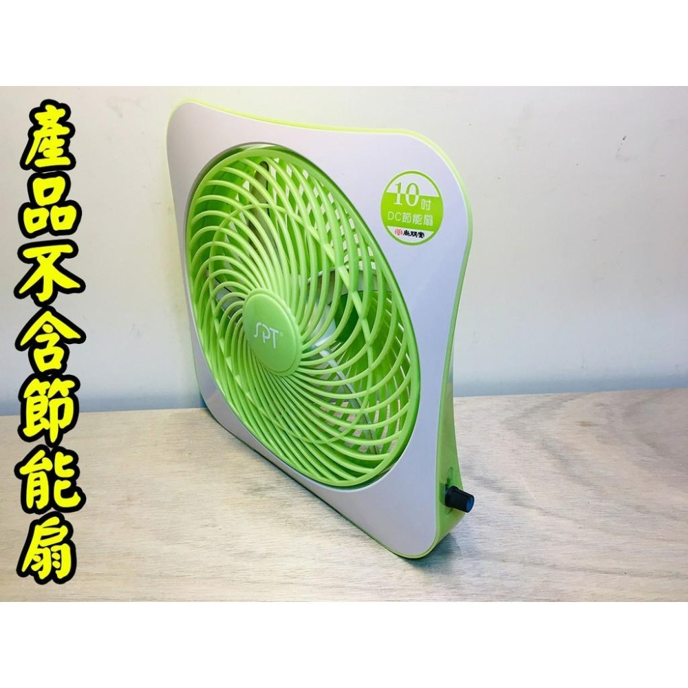 【LiCH】A018 12V DC節能扇 PWM無段調速器改裝套件 簡易改裝免破壞機身、免焊接 尚朋堂、晶工節能扇皆適用-細節圖2