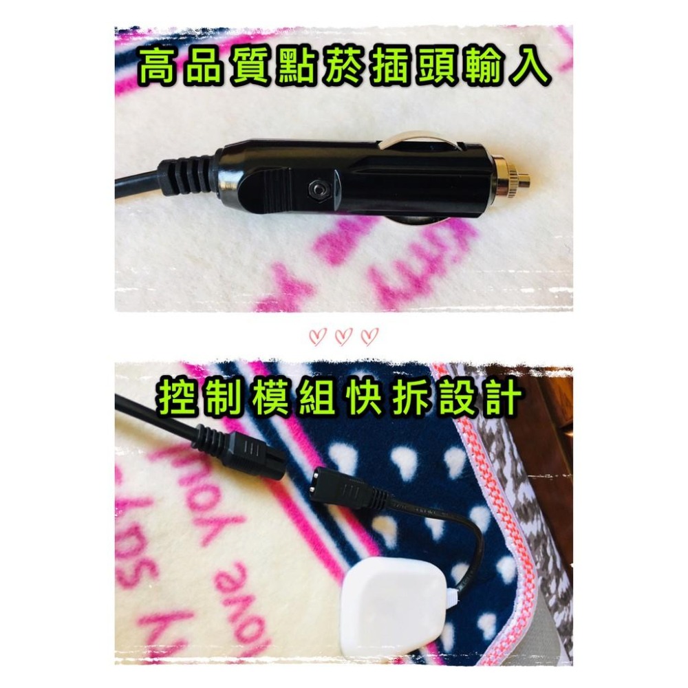 【LiCH】A006 雙人12V電熱毯 高級雪絨 智慧9段溫控 定時 點菸器插頭 車宿 野營 接鉛酸電瓶 鋰電池 鋰鐵-細節圖5