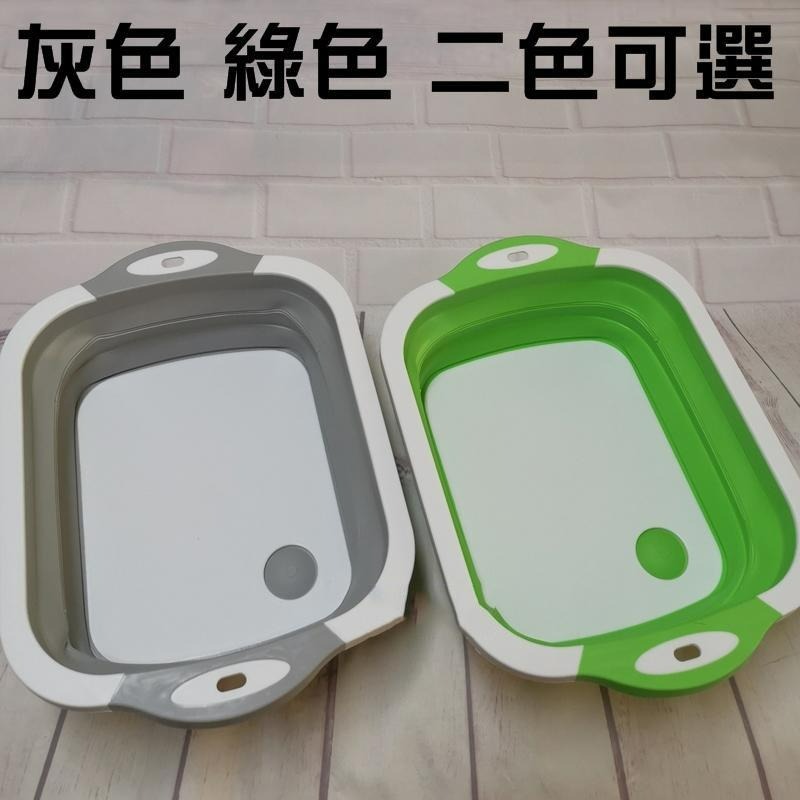 【LiCH】A038 二合一 多功能砧板洗菜籃 洗菜+切菜 折疊洗菜籃 折疊水槽 洗菜盆 摺疊瀝水籃 切菜板 車床 露營-細節圖4