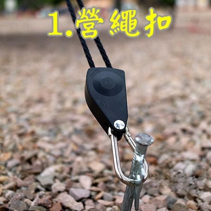 【LiCH】A028 金屬單向滑輪+金屬8字扣 車床天幕、車邊帳拉緊器 車用曬衣繩 露營帳篷營繩扣 綁物繩 吊掛滑輪-細節圖6