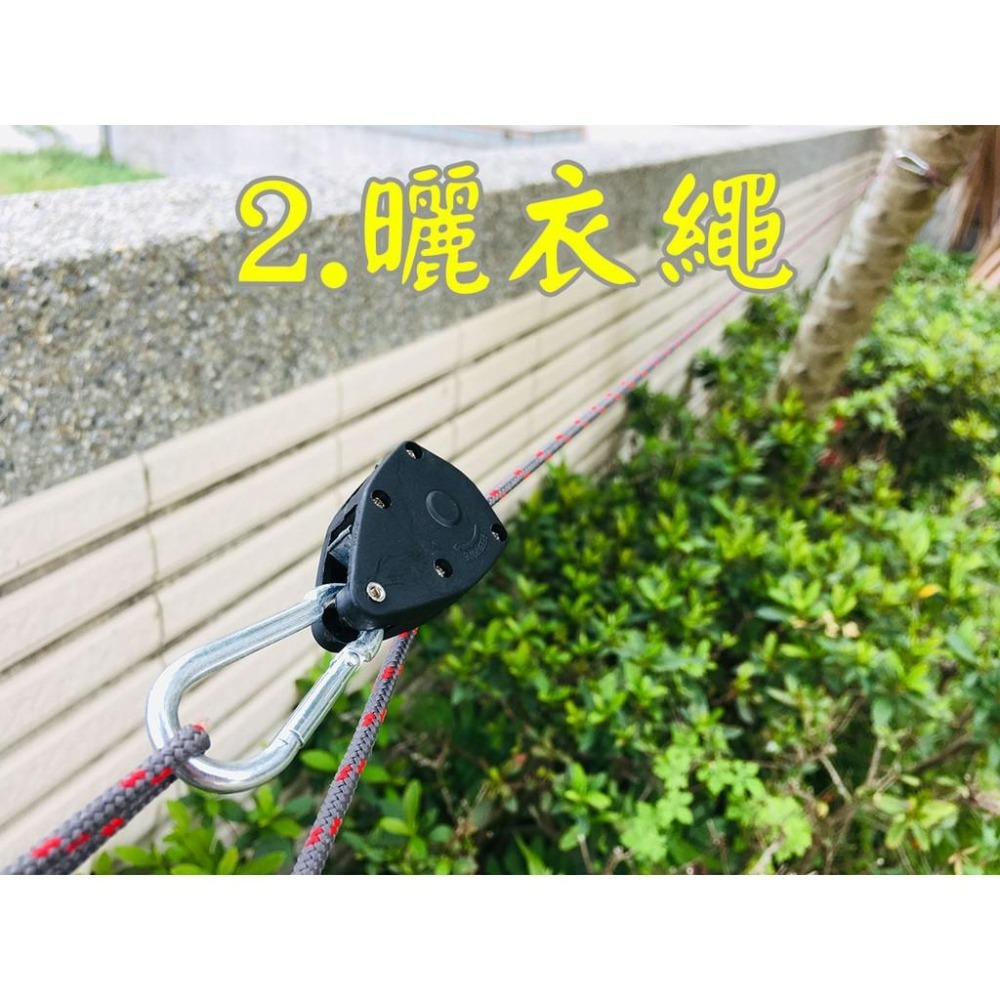 【LiCH】A028 金屬單向滑輪+金屬8字扣 車床天幕、車邊帳拉緊器 車用曬衣繩 露營帳篷營繩扣 綁物繩 吊掛滑輪-細節圖7