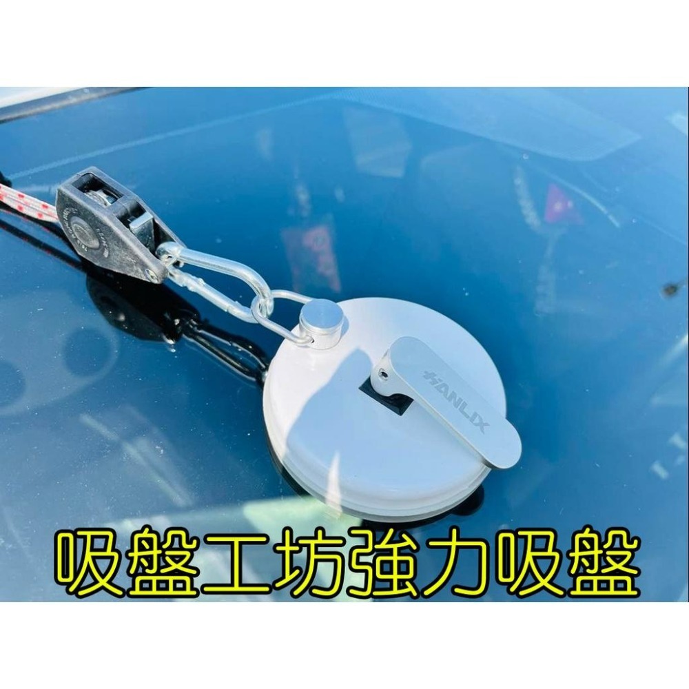 【LiCH】A031 升級款 戶外3x3m黑膠加厚天幕 隔熱抗UV效果佳 搭強力吸盤 車宿帳篷 車邊帳 露營 防雨 防曬-細節圖7