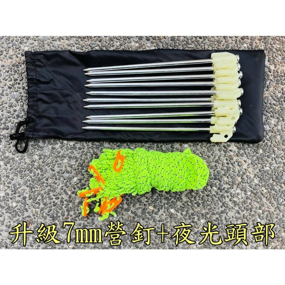 【LiCH】A031 升級款 戶外3x3m黑膠加厚天幕 隔熱抗UV效果佳 搭強力吸盤 車宿帳篷 車邊帳 露營 防雨 防曬-細節圖9