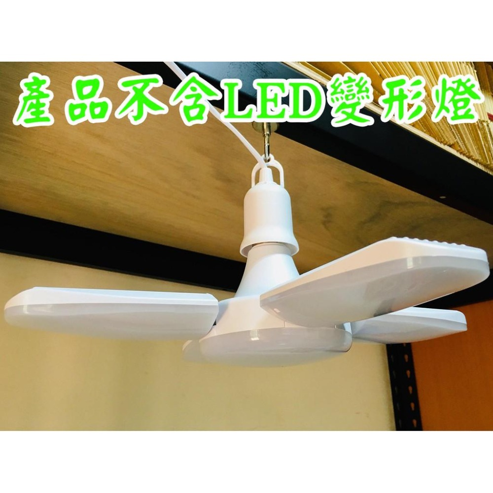 【LiCH】A048 4米電源線插頭開關E27燈座 附插頭開關 吊環 懸吊式燈座 露營27秒帳 帳篷 客廳帳 LED燈泡-細節圖3