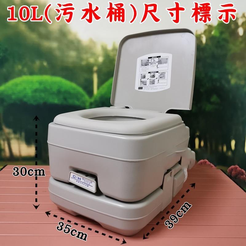 【LiCH】二代T型沖水噴頭 行動馬桶 二款可選 車載馬桶 戶外馬桶 露營馬桶 可攜式馬桶 便利馬桶 樂齡馬桶 老人馬桶-細節圖6