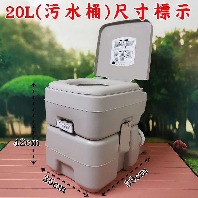 【LiCH】二代T型沖水噴頭 行動馬桶 二款可選 車載馬桶 戶外馬桶 露營馬桶 可攜式馬桶 便利馬桶 樂齡馬桶 老人馬桶-細節圖7