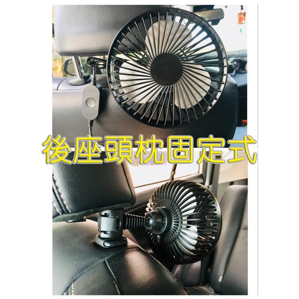【LiCH】A068 汽車兩用 靜音USB涼風扇 吸盤/頭枕兩用固定 三段調速 隨身攜帶 循環扇 電風扇 汽車後座風扇-細節圖2
