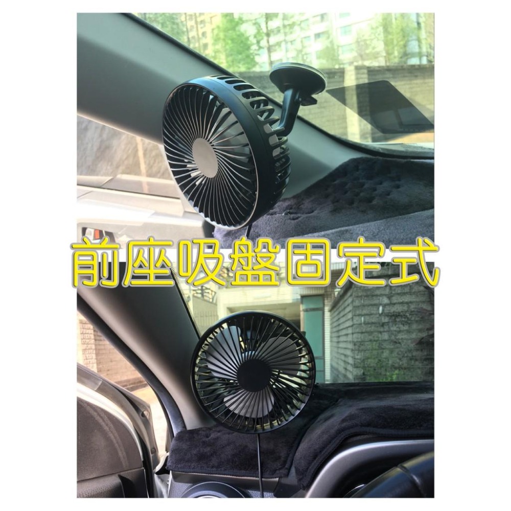 【LiCH】A068 汽車兩用 靜音USB涼風扇 吸盤/頭枕兩用固定 三段調速 隨身攜帶 循環扇 電風扇 汽車後座風扇-細節圖3