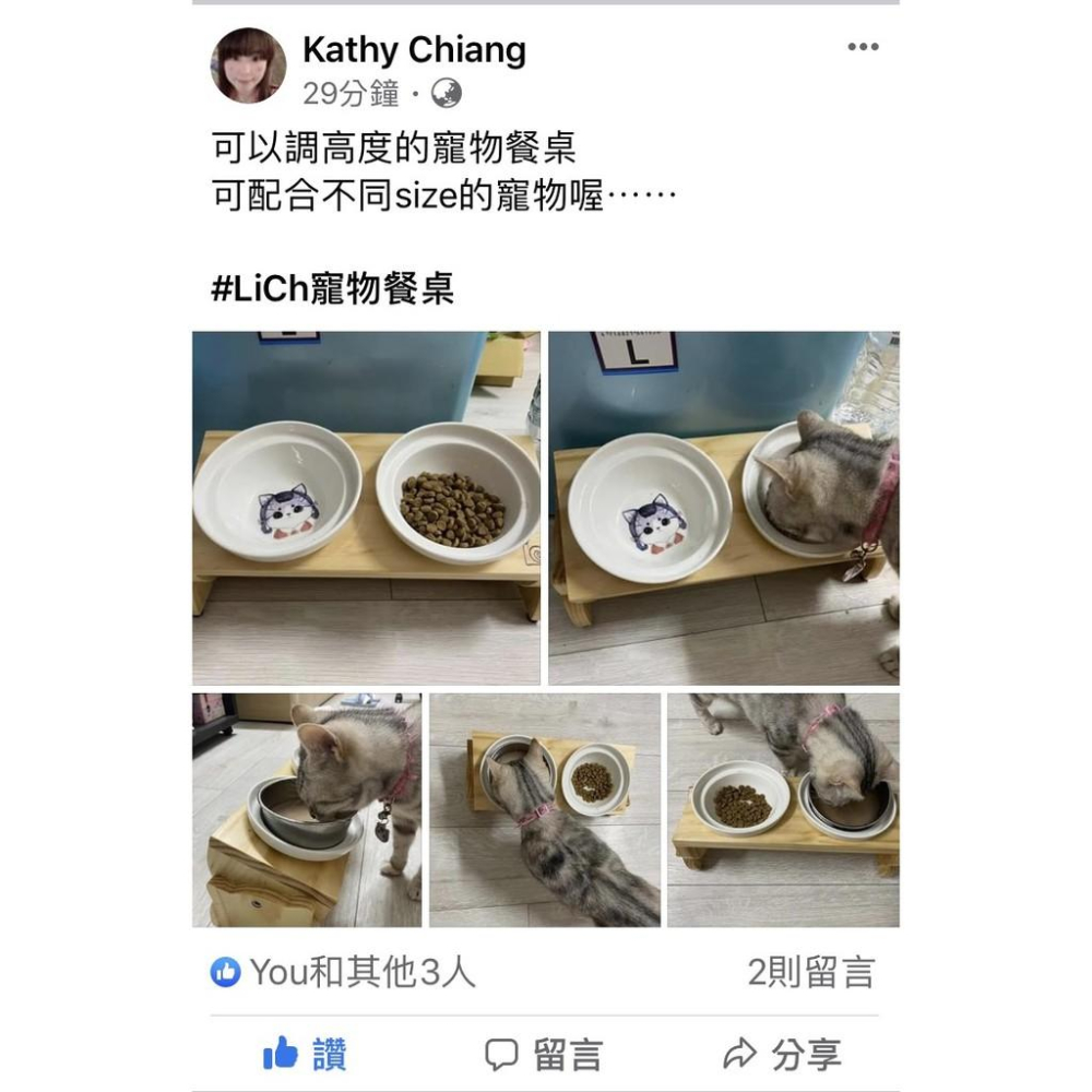 【LiCH】A111 台灣製 紐松實木雙碗寵物餐桌 專利無段調節餐桌高度及角度 寵物餐桌 餵食桌 飼料架 貓 狗寵物皆可-細節圖7