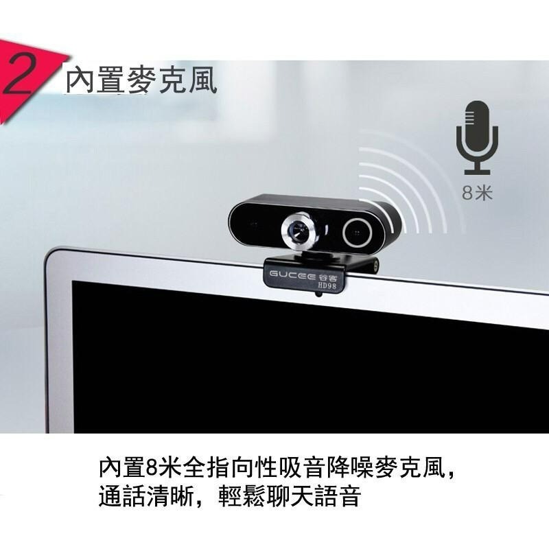 【LiCH】A143 現貨 免驅即插即用/內建麥克風 視訊鏡頭 線上教學鏡頭 線上教學鏡頭 電腦高清攝像頭 電腦鏡頭-細節圖4