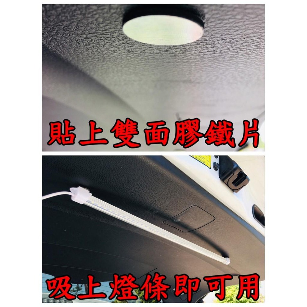 【LiCH】A103 超亮磁吸52cm 36LEDs USB硬燈條帶開關 車宿 車床 LED燈 吸頂燈 露營燈 檯燈-細節圖4