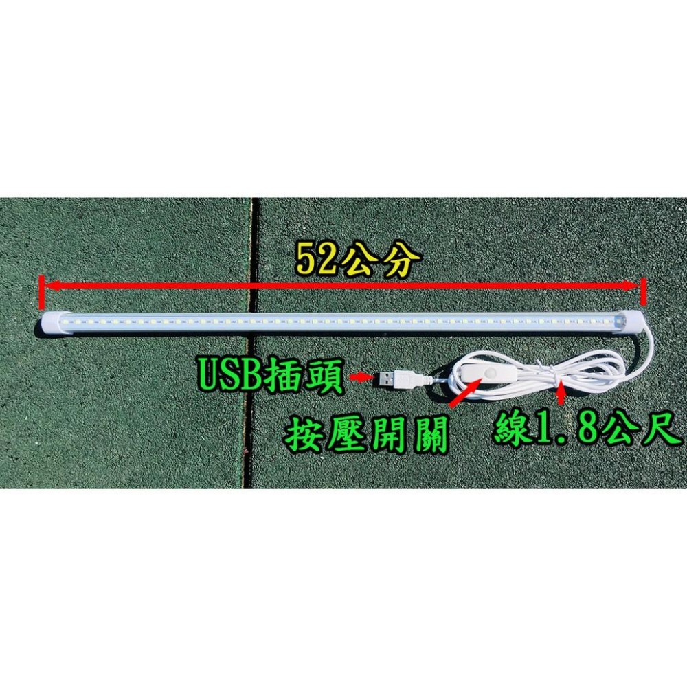 【LiCH】A103 超亮磁吸52cm 36LEDs USB硬燈條帶開關 車宿 車床 LED燈 吸頂燈 露營燈 檯燈-細節圖6