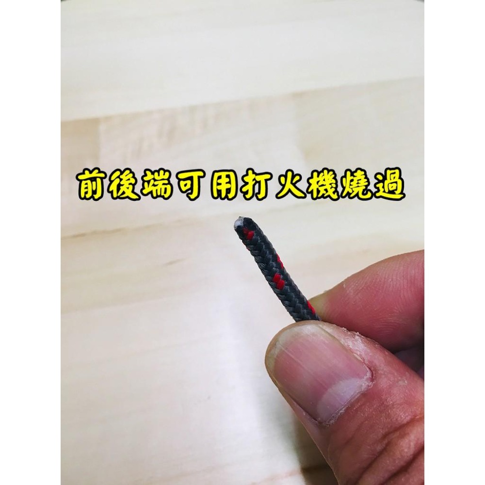 【LiCH】A095 零售 4mm高強度 露營專用營繩 每1米6元 帳篷 天幕 27秒客廳帳 隧道帳 拋帳 單向滑輪用-細節圖4