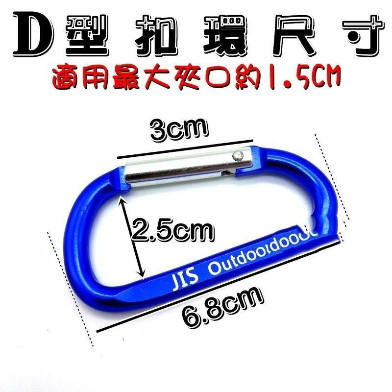 【LiCH】A098 尾門誘騙關燈防撞鯉魚旗 小鯉魚旗+大登山D扣 省電、防撞扣環功能 汽車 休旅車 箱型車 車床必備-細節圖4