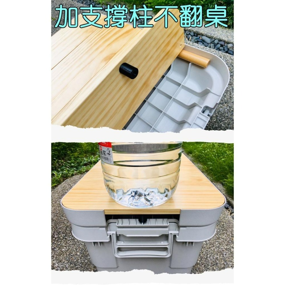 【LiCH】A050 台灣製松木折疊桌板 50L耐壓箱專用 獨家箱蓋邊齊高設計 隱藏式連接板結構 紐西蘭松木極少木結-細節圖4
