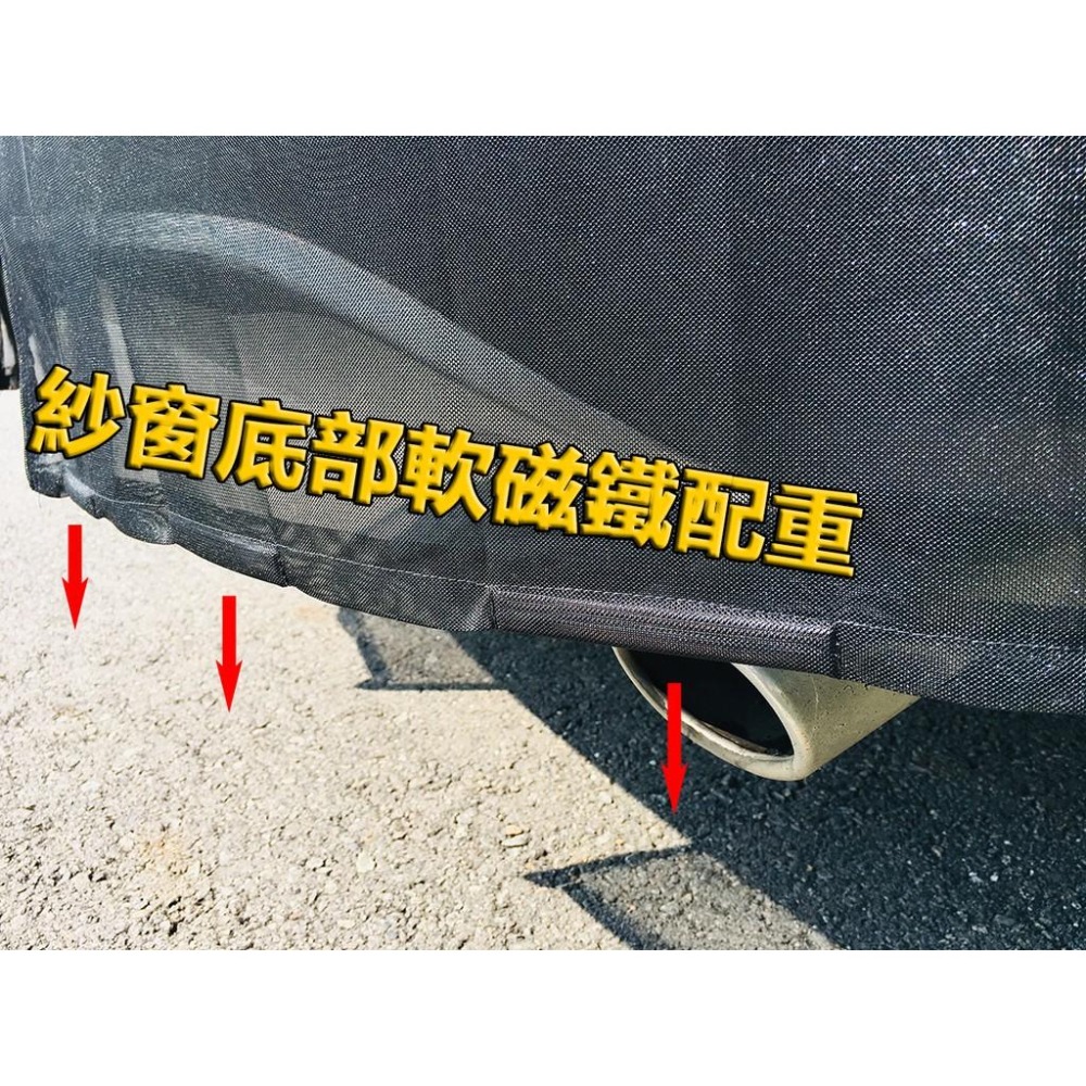 【LiCH】A008 抗撕裂尾門紗窗 磁鐵吸附 中間雙開拉鏈 紗窗底部配重 休旅車 箱型車 透氣紗網 蚊帳 防蚊蟲 蒼蠅-細節圖3