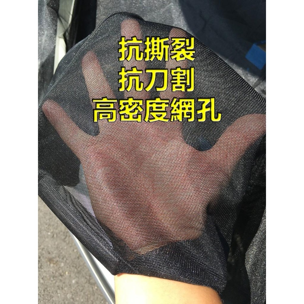 【LiCH】A008 抗撕裂尾門紗窗 磁鐵吸附 中間雙開拉鏈 紗窗底部配重 休旅車 箱型車 透氣紗網 蚊帳 防蚊蟲 蒼蠅-細節圖4