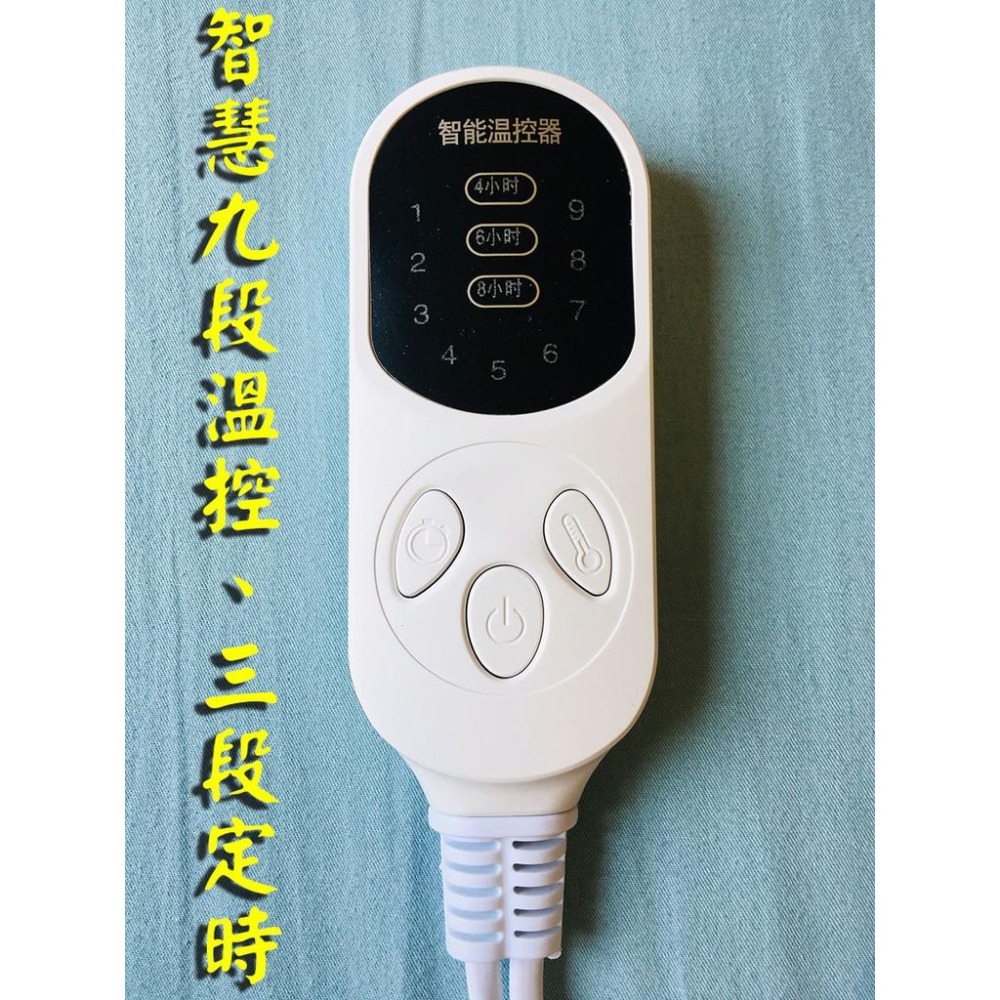 【LiCH】A005 單人12V電熱毯 高級雪絨 智慧9段溫控 定時 點菸器插頭 車床 野營 接鉛酸電瓶 鋰電池 鋰鐵-細節圖4