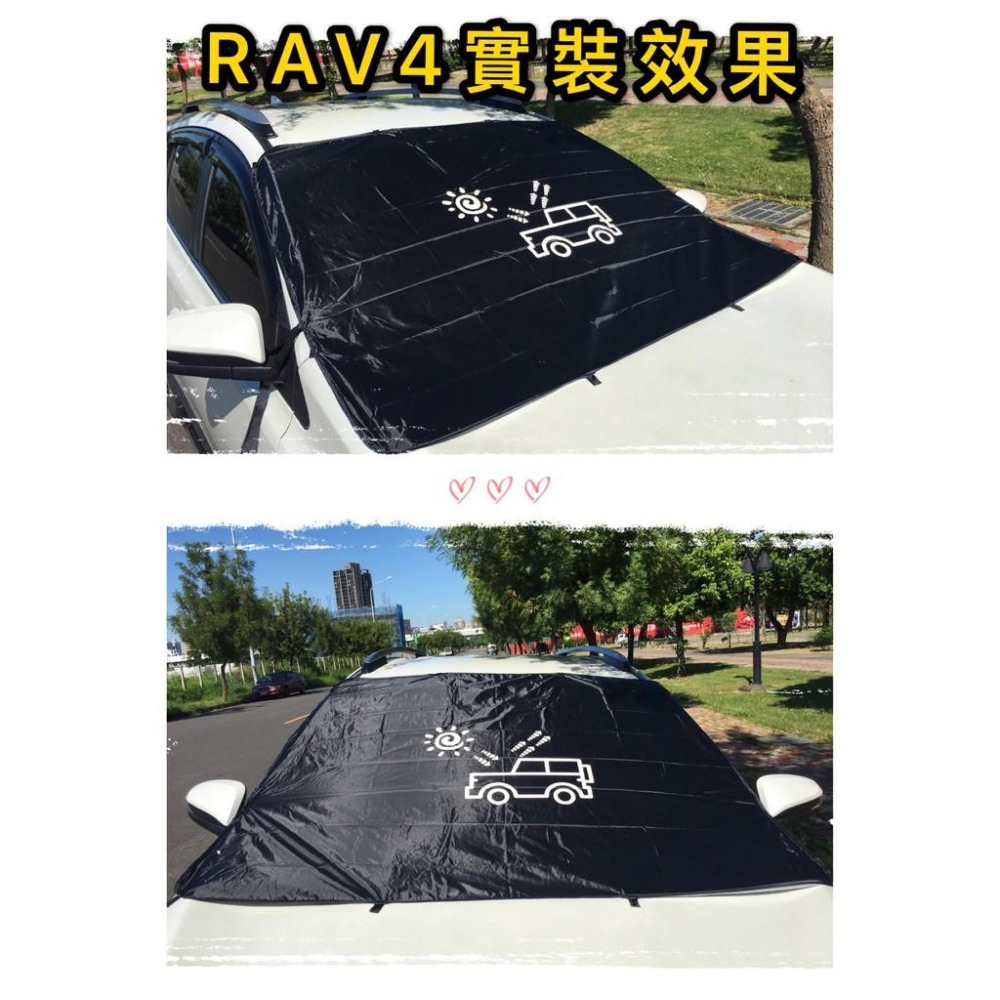 【LiCH】A042 汽車前擋風玻璃隔熱遮光布 12顆磁鐵吸附 照後鏡魔鬼氈綁帶，車床族 野營 遮陽布 遮光罩 隔熱擋-細節圖2