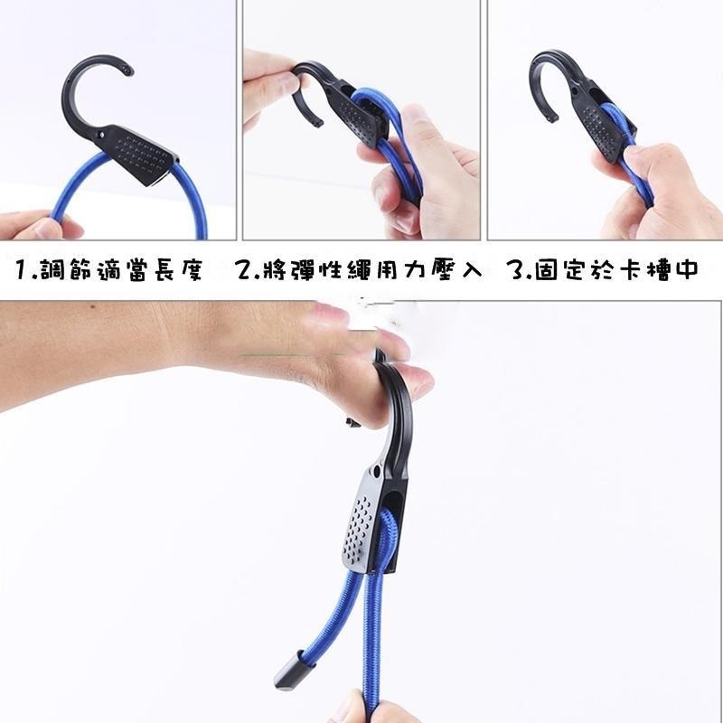 【LiCH】A046 車用曬衣繩 大掛勾彈力繩、長度可調節，掛衣繩、行李繩、固定繩、晾衣繩，戶外旅行、車床族、露營、野餐-細節圖3