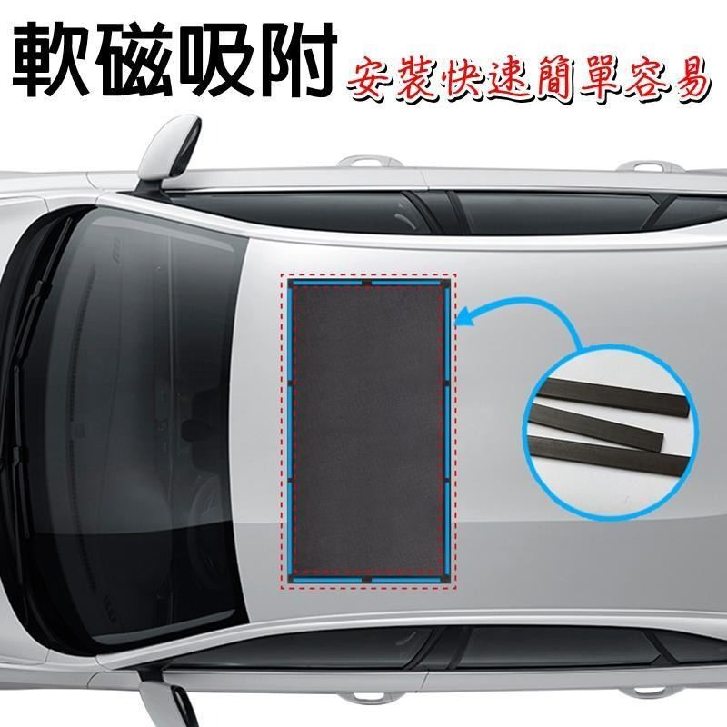 【LiCH】A040 汽車天窗磁性防蚊紗 附固定軟磁鐵、車床族專用，防蚊(小黑蚊)網紗、透氣網紗、天窗紗窗、車用蚊帳-細節圖3