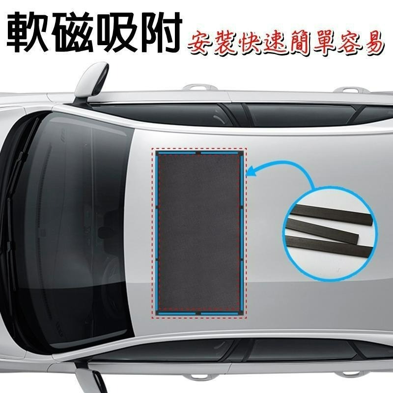 【LiCH】A040 汽車天窗磁性防蚊紗 附固定軟磁鐵、車床族專用，防蚊(小黑蚊)網紗、透氣網紗、天窗紗窗、車用蚊帳-細節圖3