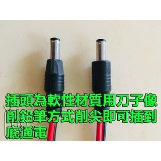 【LiCH】A061 10吋 12V 尚朋堂DC節能扇 完整配件加購區，市售DC節能扇、風扇、電扇皆適用-細節圖2