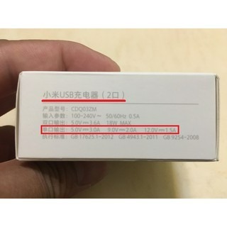 【LiCH】A015 高品質QC 12V誘騙線 支援QC快充行動電源用 尚朋堂 晶工 歌林 小太陽DC節能扇 LED燈條-細節圖5