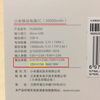 【LiCH】A015 高品質QC 12V誘騙線 支援QC快充行動電源用 尚朋堂 晶工 歌林 小太陽DC節能扇 LED燈條-細節圖9