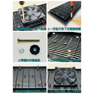 【LiCH】A087 12CM三排百葉窗+紗網+PP窗板+凸輪扣 車泊散熱通風口 換氣孔 透氣口 排風、抽氣、循環裝置-細節圖4