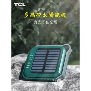 【LiCH】A174 TCL露營充電LED燈 超亮1000流明 四檔色溫 三檔亮度 可太陽能充電 車泊 露營 野營照明燈-細節圖3