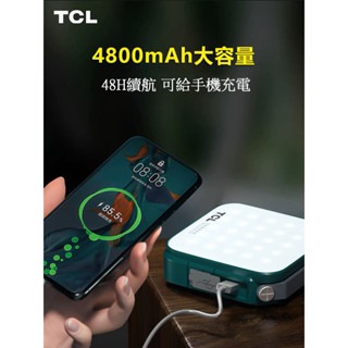 【LiCH】A174 TCL露營充電LED燈 超亮1000流明 四檔色溫 三檔亮度 可太陽能充電 車泊 露營 野營照明燈-細節圖5