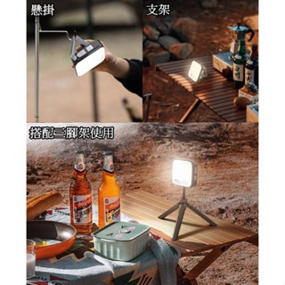 【LiCH】A174 TCL露營充電LED燈 超亮1000流明 四檔色溫 三檔亮度 可太陽能充電 車泊 露營 野營照明燈-細節圖7